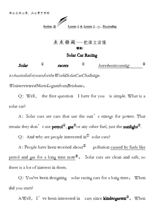 2017-2018学年高中英语北师大版版3教学案：Unit9Section3含答案