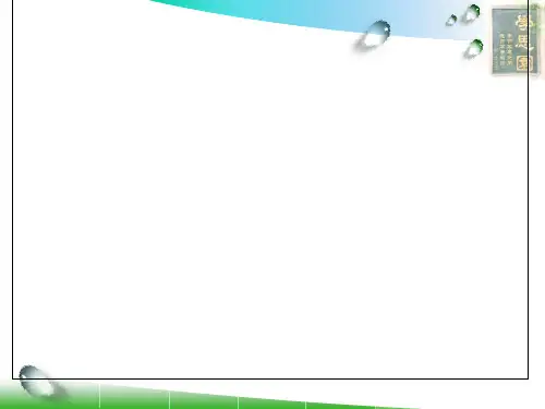 中学化学实验设计与创新课程(PPT 72张)