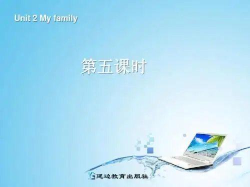 PEP三下Unit2第五课时课件