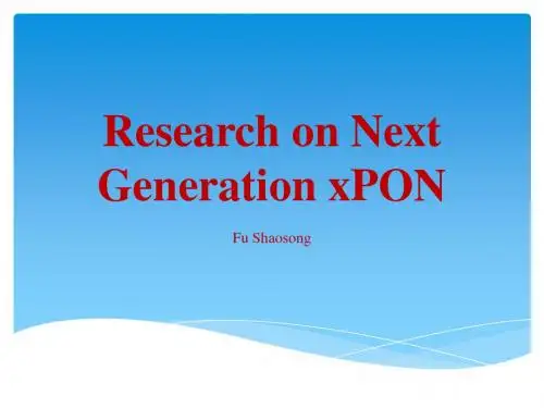 Research on next generation xPON
