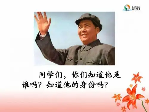 25、七律·长征