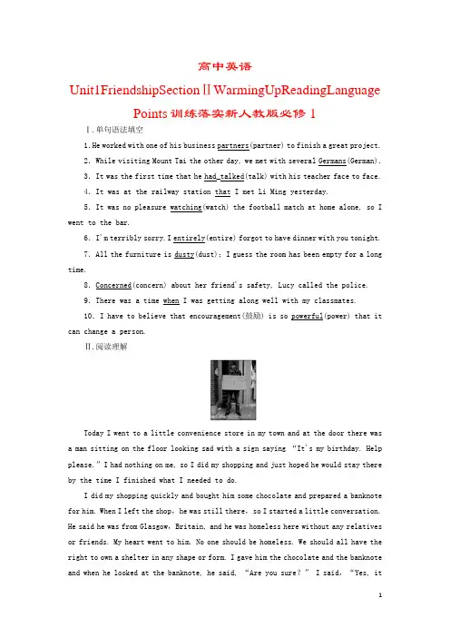高中英语Unit1FriendshipSectionⅡWarmingUpReadingLanguag