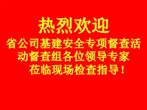 欢迎标题模板 - 副本