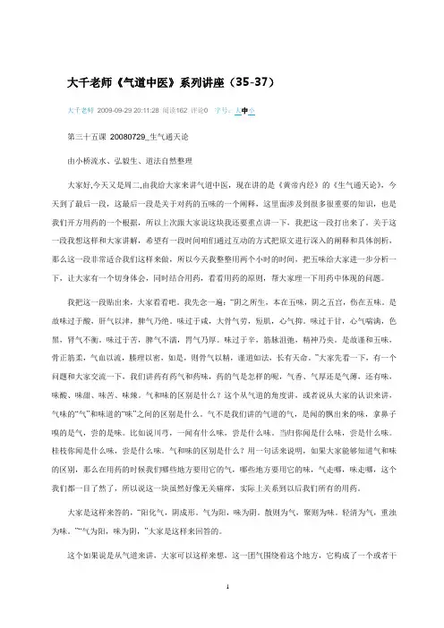 道法自然