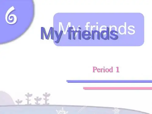 一年级上英语课件-Unit6 My friends Period 1-牛津上海版