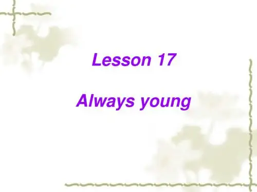 新概念2册课件  Lesson 17