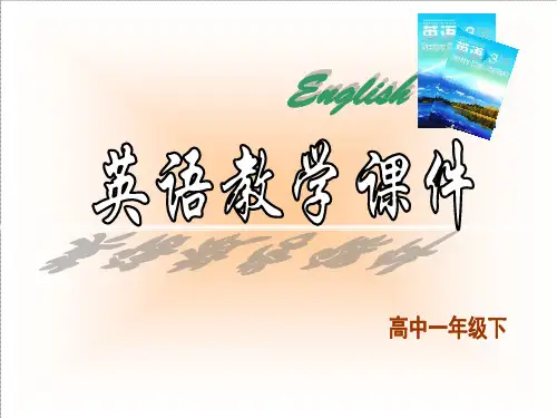 北师大高一英语必修3Module 3 Unit 8 Lesson 1