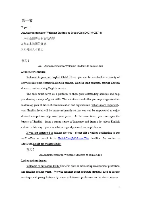 writing sample