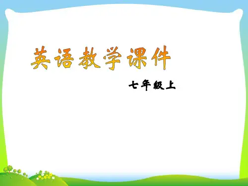 人教版七年级英语上册unit 5 Do you have a soccer ballSection B1 课件.ppt