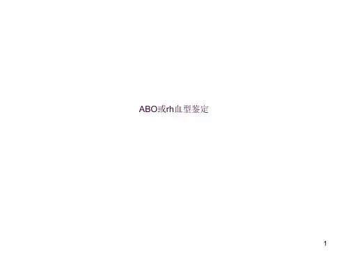 实习生带教讲座ppt课件