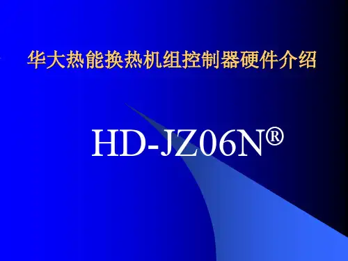 电源接线示意图
