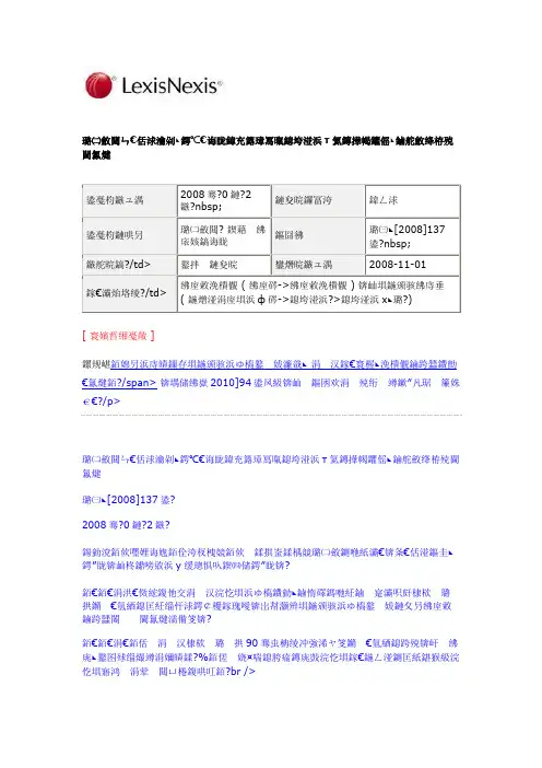 财政部、国家税务总局关于调整房地产交易环节税收政策的通知