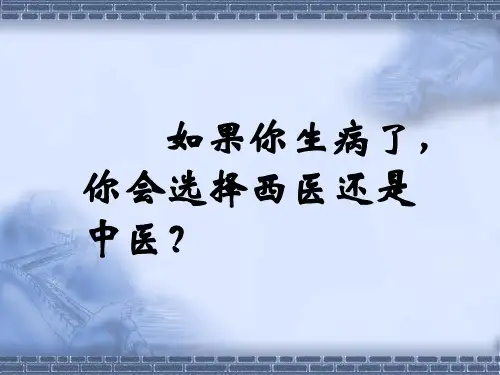 6.1中国科技之光