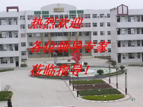 高中话题作文的审题立意 PPT课件