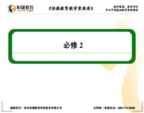 2013高三物理一轮复习课件：第五章 实验：探究功与速度变化的关系