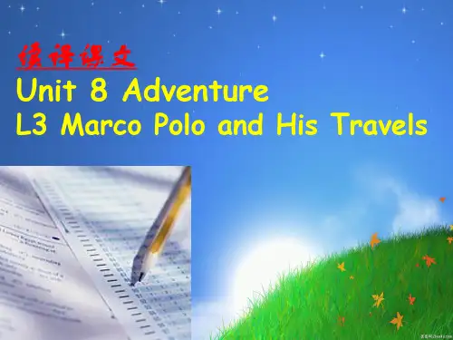 Unit 8 Lesson 3 Marco Polo and His Travels 读译课文