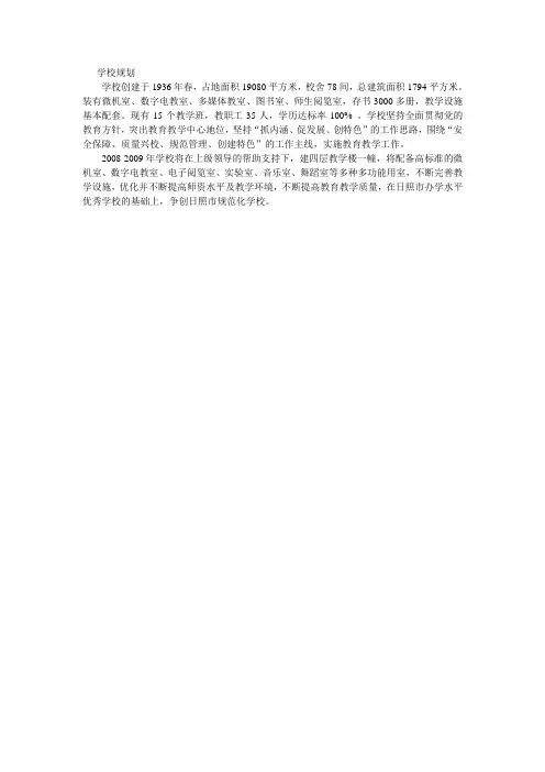 红色经典歌曲简介