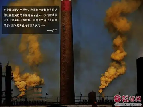 环境破坏及自然灾害图片及案例