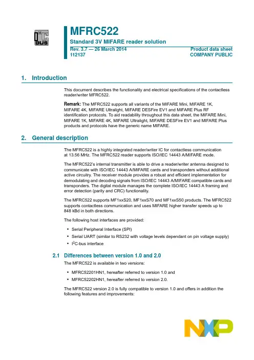 MFRC522数据手册_引脚图_参数