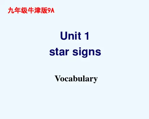 九年级英语上册 Unit1 Vocabulary课件 牛津译林版