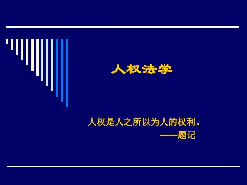理论基础部分