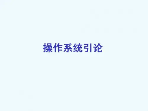 习题课