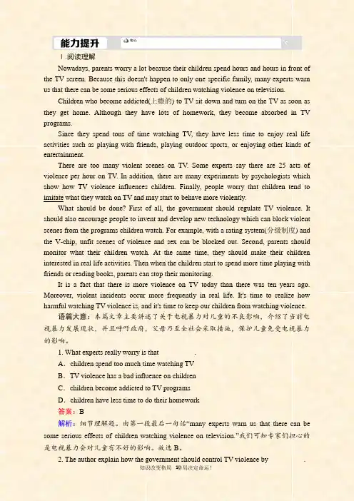 外研版英语必修2课后作业：Module 6 Reading and Vocabulary