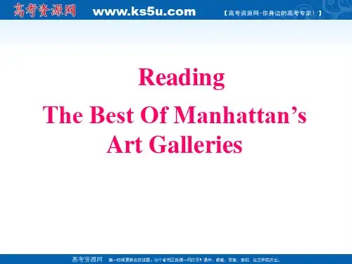英语：Unit1 《Art》课件-reading 2(新人教版选修6)
