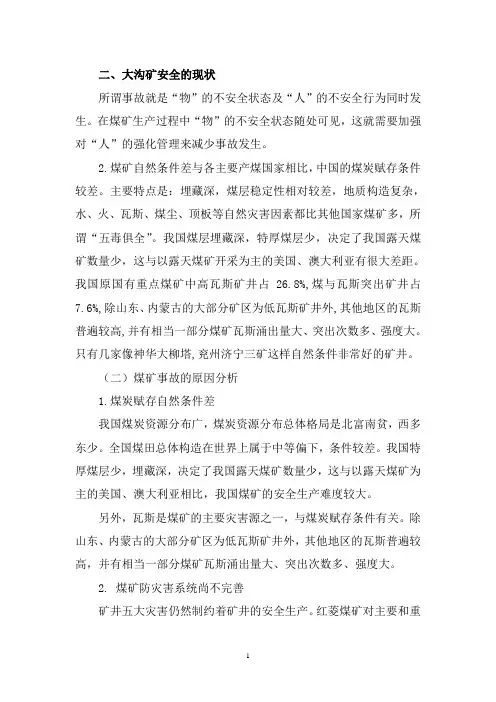 讲义