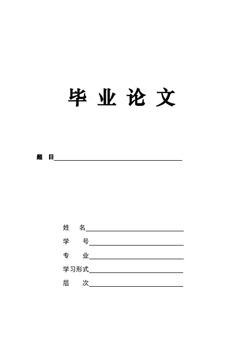 浅谈中小企业财务管理现状及对策