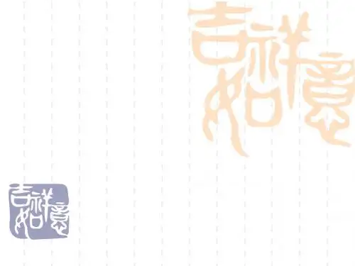 人教版五年级数学总复习小数四则混合运算
