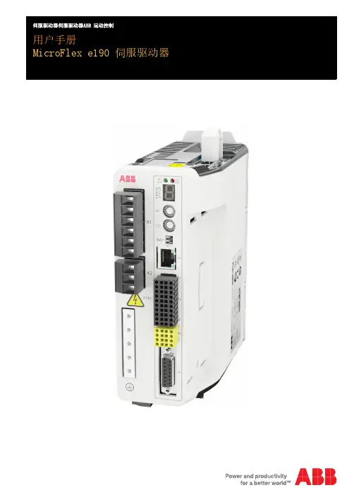 ABB-MFE190