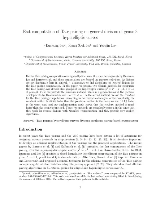 Fast computation of Tate pairing on general divisors of genus 3 hyperelliptic curves