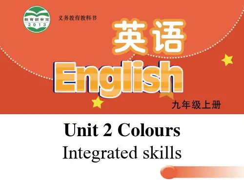 牛津译林版九上Unit2 Integrated skills (共24张PPT)