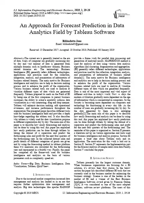 基于 Tableau 软件的数据分析领域预测方法(IJIEEB-V11-N1-3)
