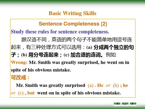 Sentence_Completeness