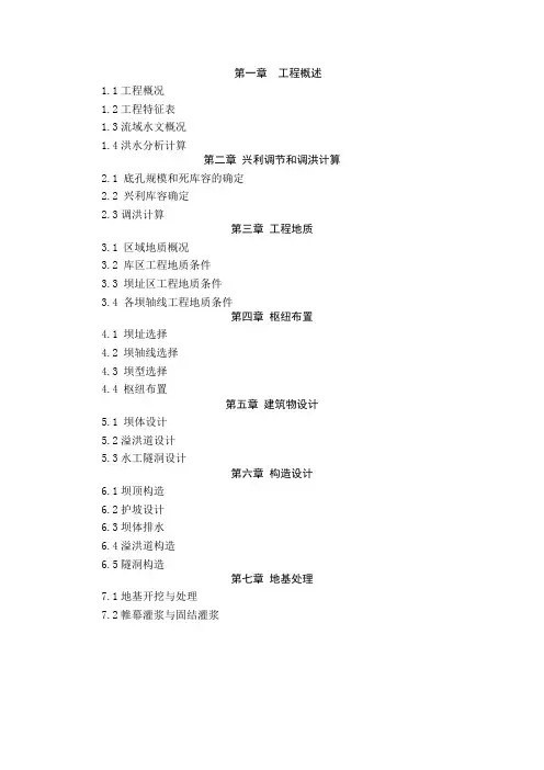 毕业设计