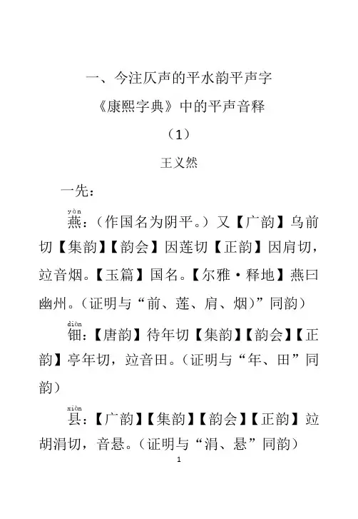 QQ日志组文(1)Microsoft Office Word 文档 (2)