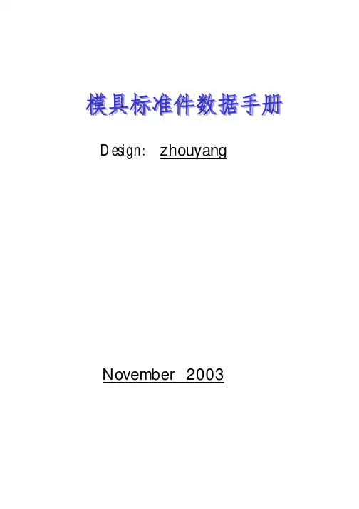 美国DME标准