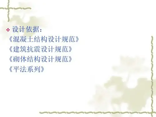 钢筋平法---板计算