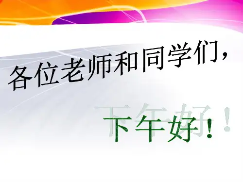 黄宁土壤水力参数的确定及水分运移数值模拟