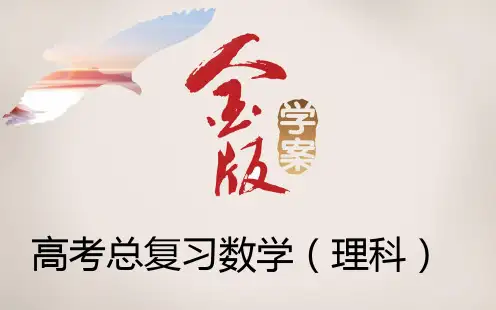 第三节  抽样方法