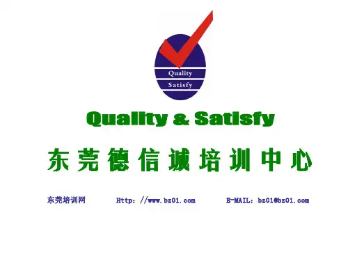会计电算化信息系统管理