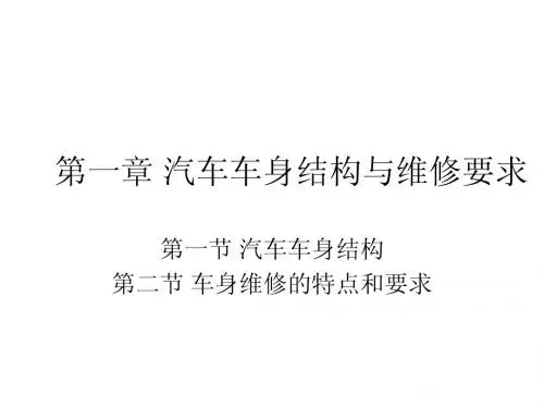 一～四章