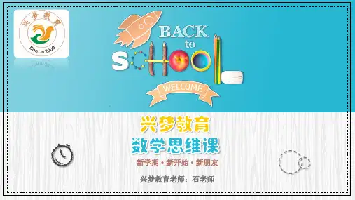 六年级奥数裂项相消