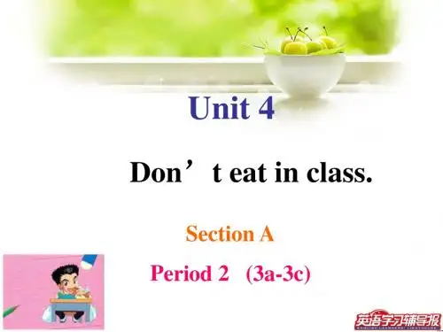 人教版七年级英语下册unit 4 Don't eat in class(Section A 3a-3c)