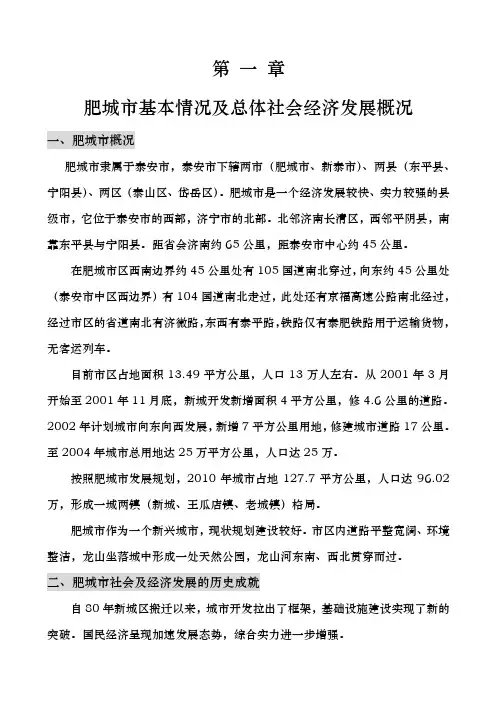 市场供给与需求分析报告