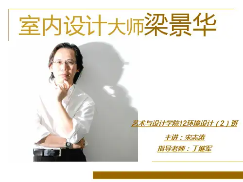风格流派简介