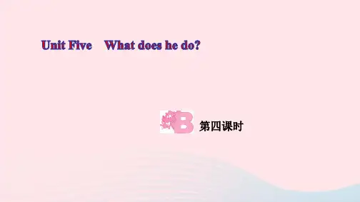 六年级英语上册Unit5WhatdoeshedoPartB第四课时ppt作业课件人教PEP版