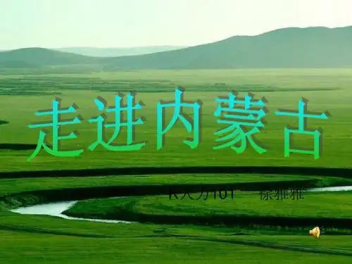 旅游资源与开发